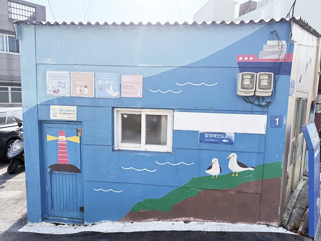 【釜山景點推薦】「白淺灘文化村 Huinnyeoul Culture Village」影島必訪海景文化藝術村，絕美海景第一排超好拍!