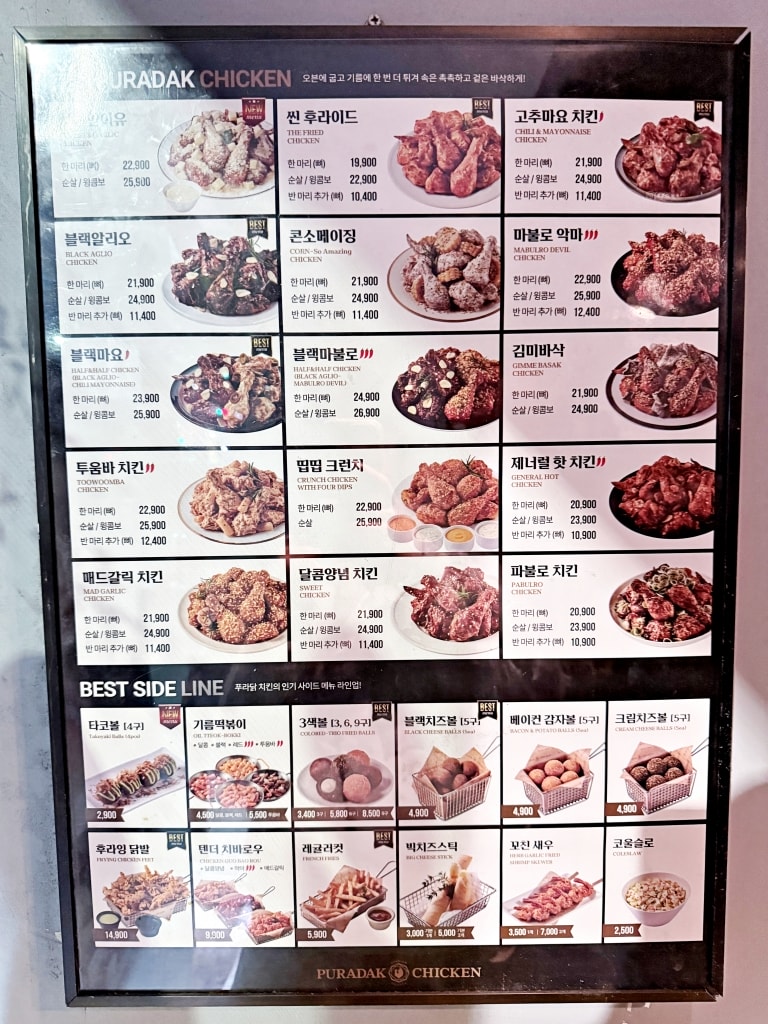 【釜山美食推薦】「PURADAK炸雞 西面田浦店」炸雞界的精品，IU女神代言話題性十足!