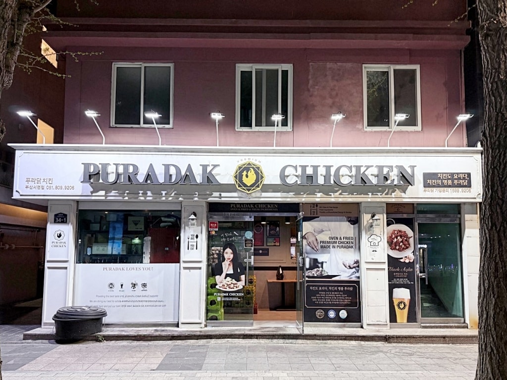 【釜山美食推薦】「PURADAK炸雞 西面田浦店」炸雞界的精品，IU女神代言話題性十足!