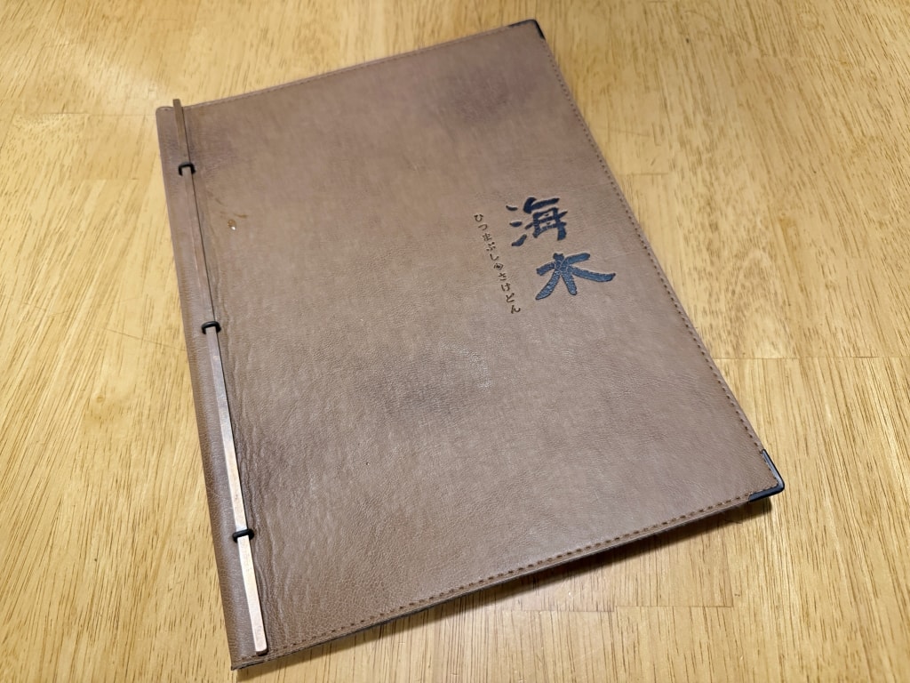 【釜山美食推薦】「海木해목」米其林必比登推薦人氣鰻魚飯