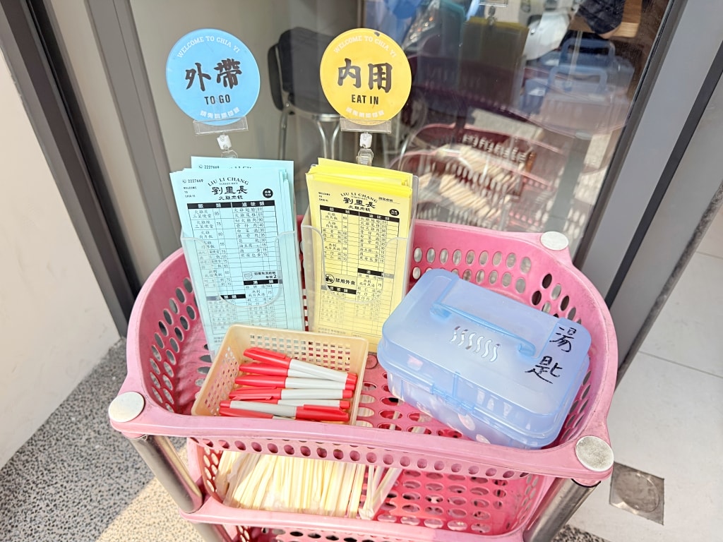【美食】嘉義東區「劉里長火雞肉飯」嘉義火雞肉飯推薦,榮登Neflix世界小吃名單! - 第8張圖 【美食】嘉義東區「劉里長火雞肉飯」嘉義火雞肉飯推薦,榮登Neflix世界小吃名單!