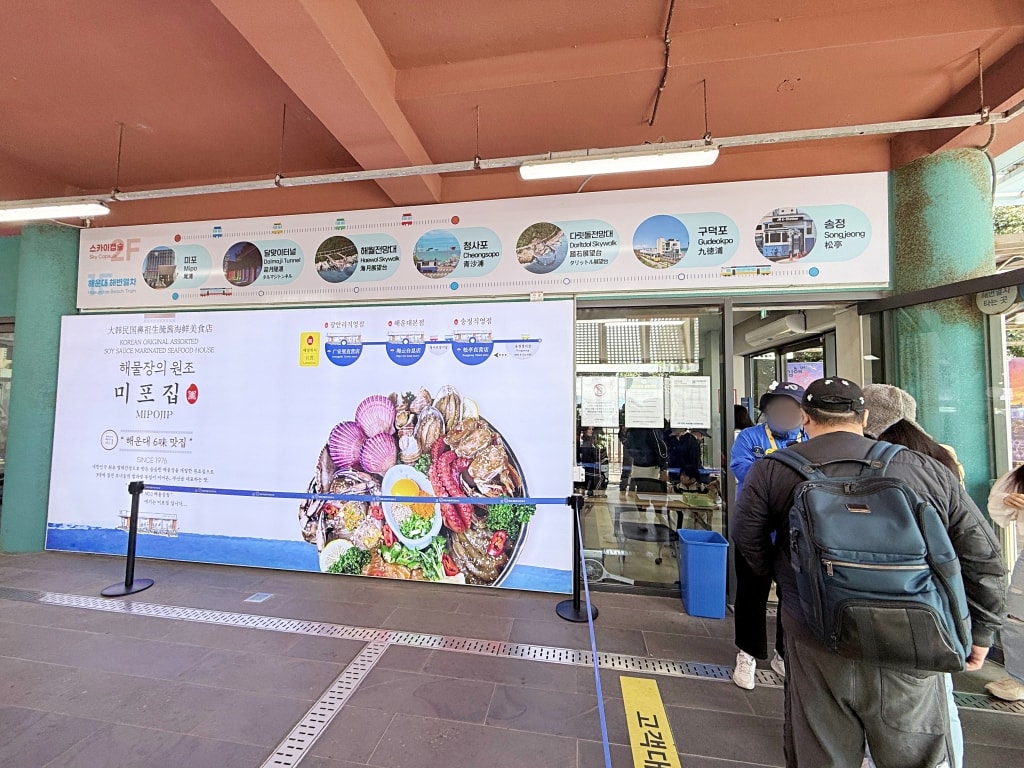 【釜山景點推薦】「海雲台藍線公園海岸列車」全面海座位車廂，絕美海景一覽無遺!