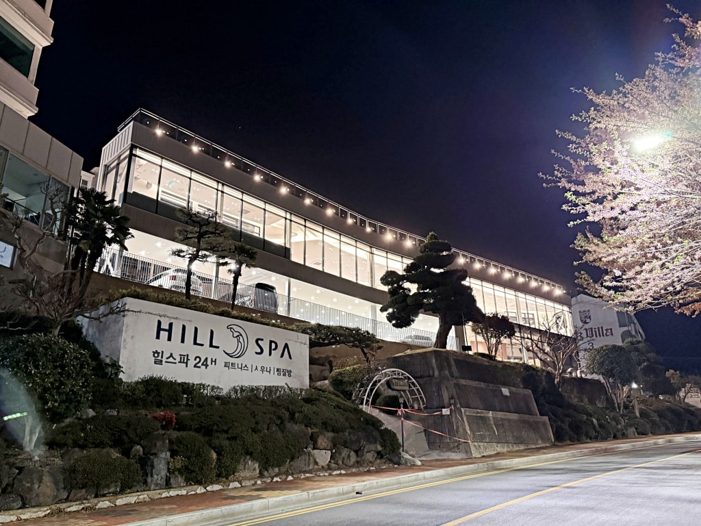 【釜山景點推薦】「HILL SPA」釜山海雲台汗蒸幕推薦,24小時營業,躺著看廣安大橋無敵海景! - 第1張圖 【釜山景點推薦】「HILL SPA」釜山海雲台汗蒸幕推薦,24小時營業,躺著看廣安大橋無敵海景!