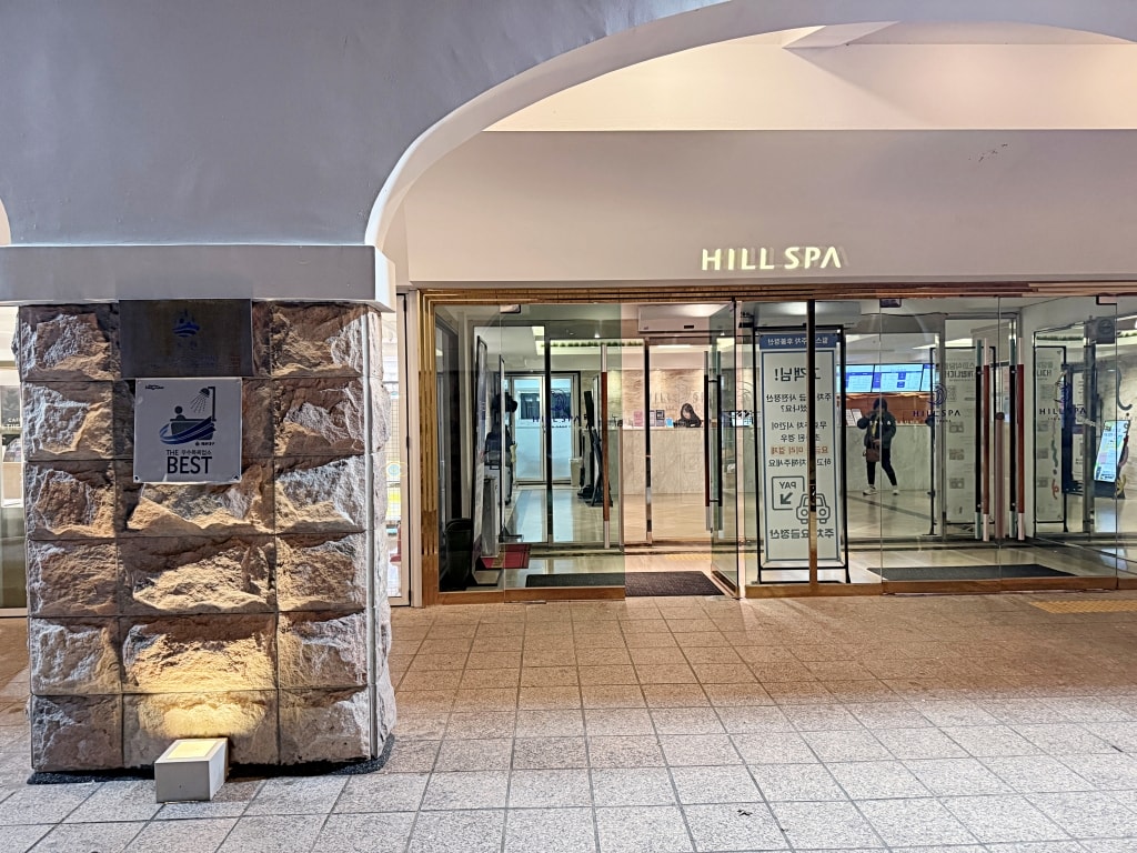 【釜山景點推薦】「HILL SPA」釜山海雲台汗蒸幕推薦,24小時營業,躺著看廣安大橋無敵海景! - 第4張圖 【釜山景點推薦】「HILL SPA」釜山海雲台汗蒸幕推薦,24小時營業,躺著看廣安大橋無敵海景!