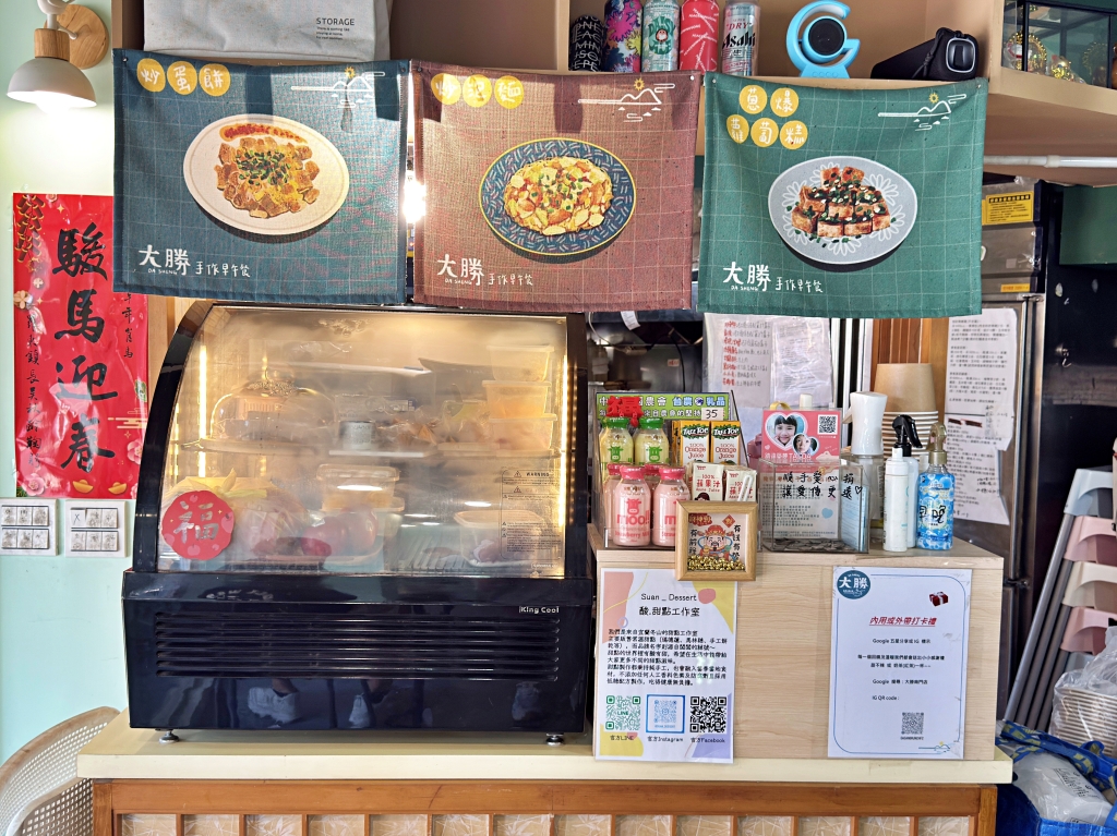 【美食】宜蘭羅東「大勝早午餐 南門店」羅東早午餐推薦，獨家招牌炒蛋餅、蔥爆蘿蔔糕到日式手作剉冰選擇超多!