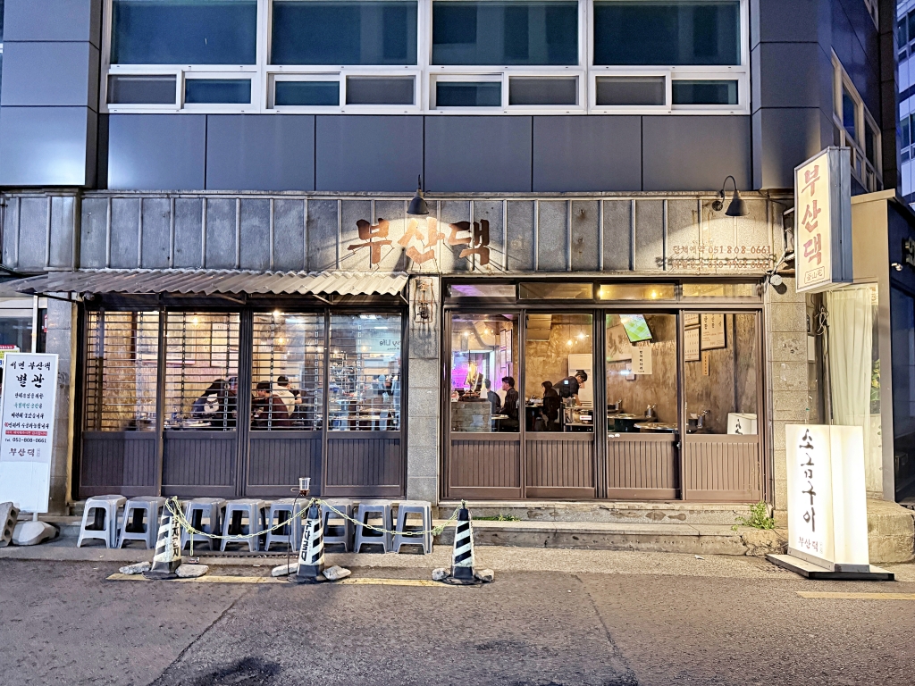 【釜山美食推薦】「釜山宅烤肉 부산댁」西面人氣厚切熟成烤肉，專人代烤免動手!